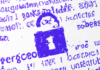 Vice Society Ransomware Attackers Adopt Robust Encryption Methods