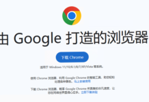 Hackers Using Google Ads to Spread FatalRAT Malware Disguised as Popular Apps