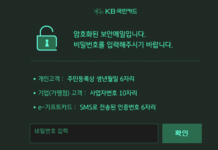 ScarCruft’s Evolving Arsenal: Researchers Reveal New Malware Distribution Techniques