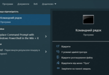 APT28 Targets Ukrainian Government Entities with Fake